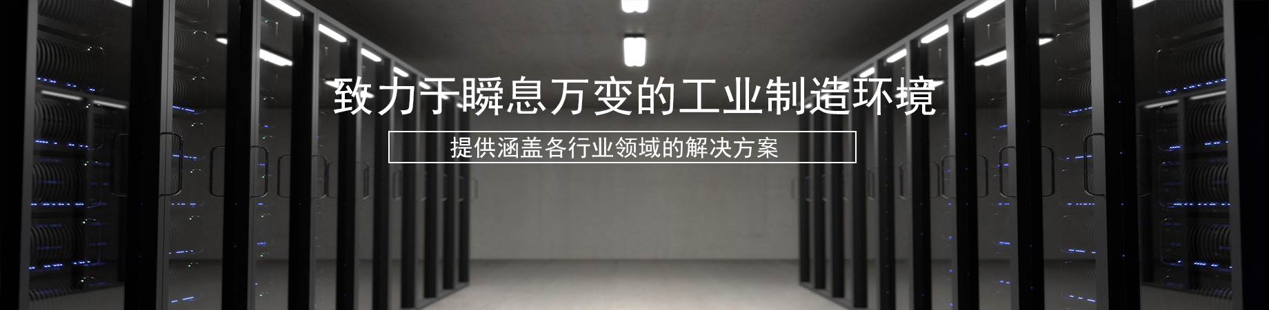 江蘇創(chuàng)輝自動(dòng)化儀表有限公司