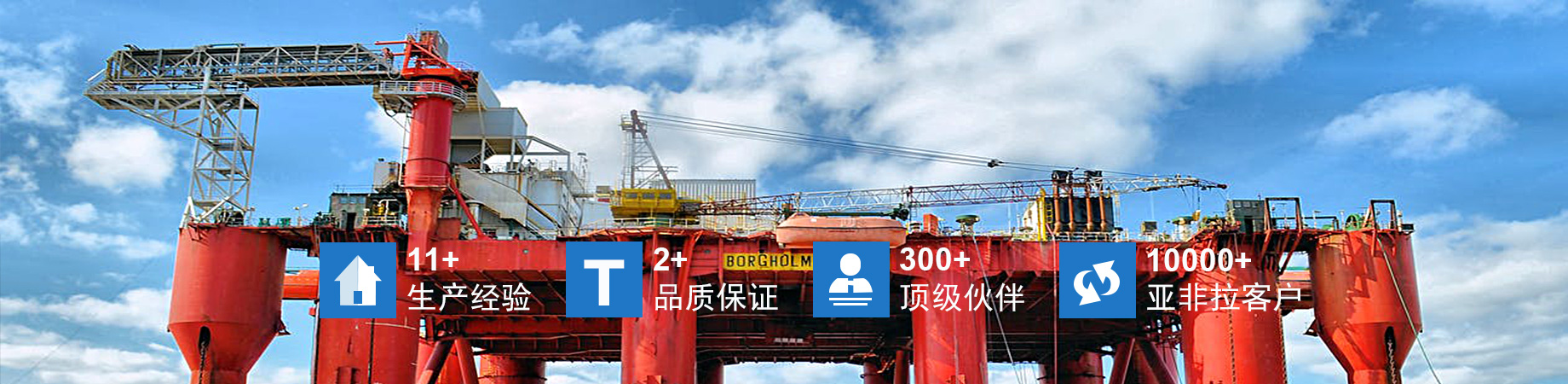 江蘇創(chuàng)輝自動(dòng)化儀表有限公司